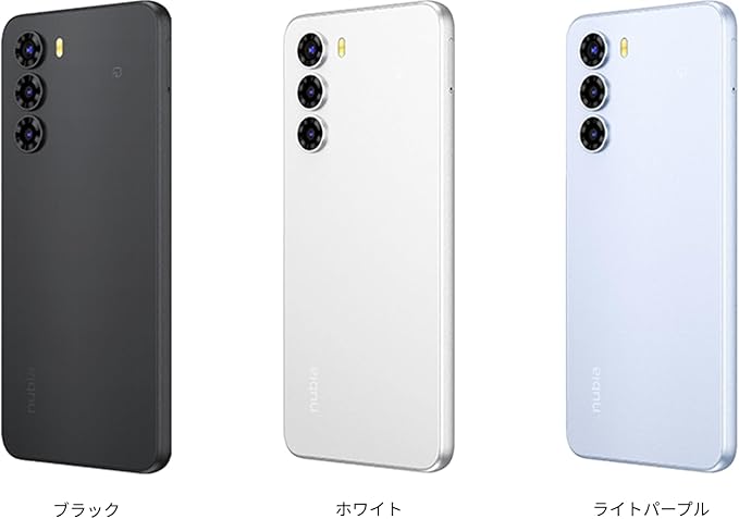nubia s 5gG ブラック 新品 Nubia S 5G 128GB Black - Welcome to Win Telecom Online Store